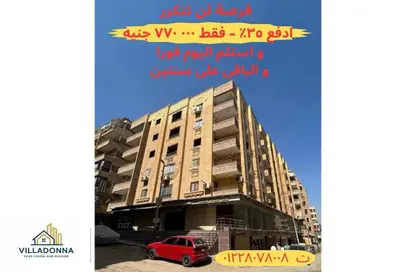 شقة - 3 غرف نوم - 2 حمامات للبيع في البوابة الثانية - احمس - حدائق الاهرام - الجيزة