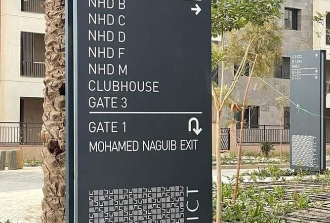 8012732 - صورة العقار 3