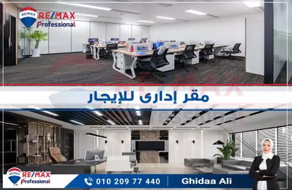 Office Space - Studio - 1 Bathroom for rent in Al Fath St. - Smouha - Hay Sharq - Alexandria
