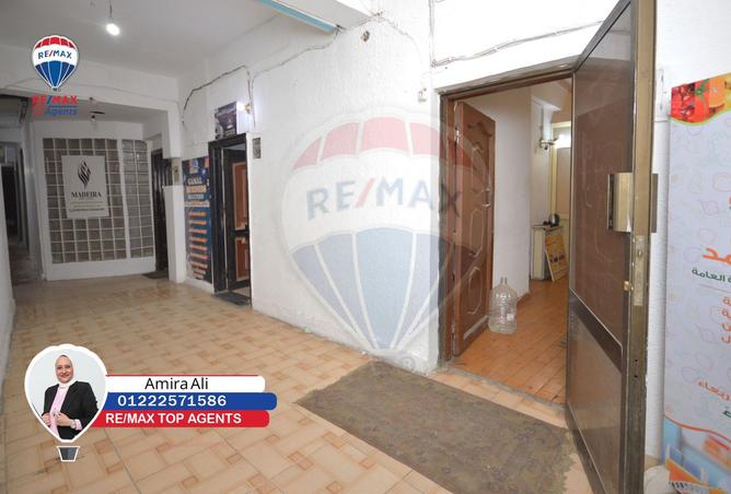 8339973 - Property Image 2