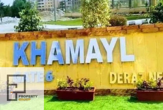 8463319 - Property Image 2