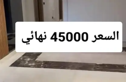 شقة - 4 غرف نوم - 2 حمامات للايجار في ستون ريزيدنس - كمبوندات التجمع الخامس - التجمع الخامس - مدينة القاهرة الجديدة - القاهرة