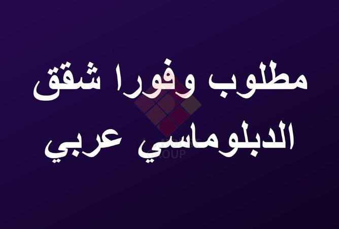 8100955 - صورة العقار 3