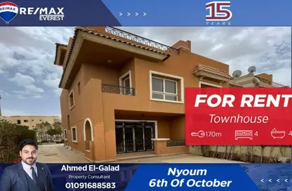 Townhouse - 4 Bedrooms - 4 Bathrooms for rent in Nyoum October - Northern Expansions - 6 October City - Giza