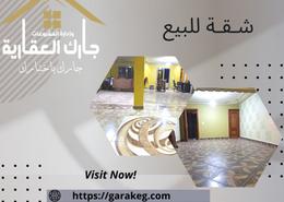 شقة - 4 غرف نوم for للبيع in طنطا - الغربية