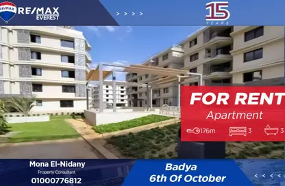 Apartment - 3 Bedrooms - 3 Bathrooms for rent in Badya Palm Hills - 6 October Compounds - 6 October City - Giza