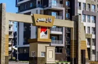 Apartment - 3 Bedrooms - 3 Bathrooms for rent in Dar Misr - El Shorouk Compounds - Shorouk City - Cairo