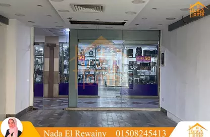 Shop - Studio - 1 Bathroom for rent in Abou Quer Road - Roushdy - Hay Sharq - Alexandria