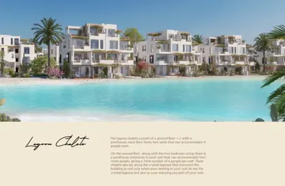 Chalet - 2 Bedrooms - 2 Bathrooms for sale in Al Masyaf - Ras Al Hekma - North Coast