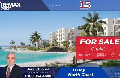 شاليه - 2 غرف نوم - 2 حمامات للبيع في دي-باي - قسم الضبعة - الساحل الشمالي