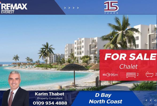 8422079 - الصورة الرئيسية للعقار