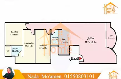 Apartment - 3 Bedrooms - 2 Bathrooms for sale in Abdel Latif Abu Heif St. - Laurent - Hay Sharq - Alexandria