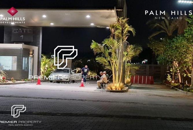 8048399 - صورة العقار 2