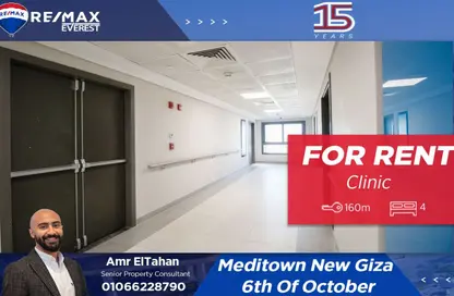 Clinic - Studio for rent in Hale Town - 6 October City - Giza