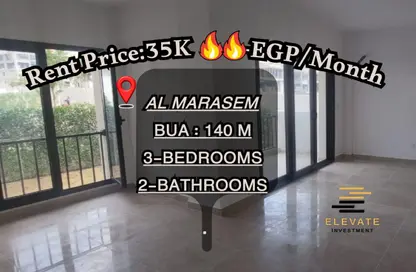 شقة - 3 غرف نوم - 2 حمامات للايجار في مون ريزيدنس - فيفث سكوير - التجمع الخامس - مدينة القاهرة الجديدة - القاهرة