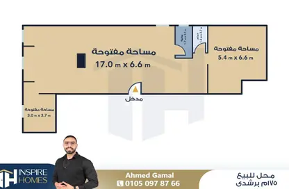 Shop - Studio - 1 Bathroom for rent in Syria St. - Roushdy - Hay Sharq - Alexandria