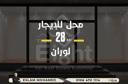 محل تجاري - استوديو - 1 حمام للايجار في شارع الاقبال - لوران - حي شرق - الاسكندرية
