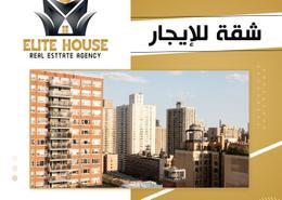 شقة - 3 غرف نوم - 2 حمامات for للايجار in ميدان سموحة - سموحة - حي شرق - الاسكندرية