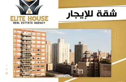 Apartment - 3 Bedrooms - 2 Bathrooms for rent in Smouha Square - Smouha - Hay Sharq - Alexandria
