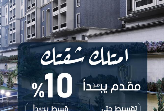 8147541 - الصورة الرئيسية للعقار