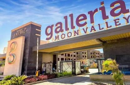 Apartment - 3 Bedrooms - 2 Bathrooms for sale in Galleria Moon Valley - South Investors Area - New Cairo City - Cairo