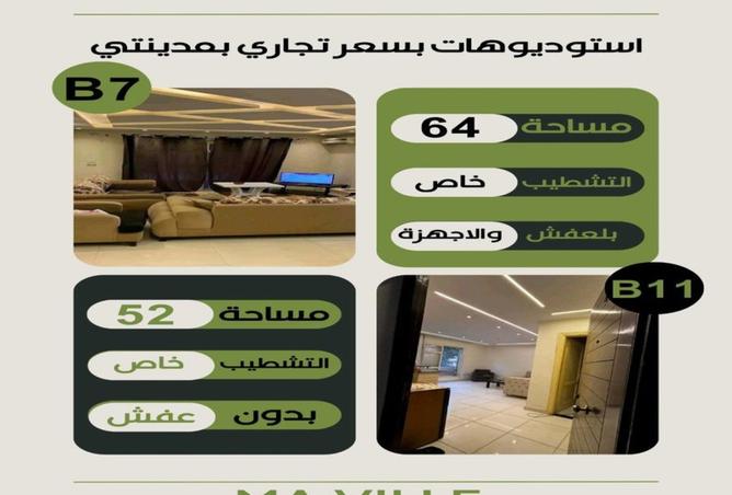 8183435 - الصورة الرئيسية للعقار