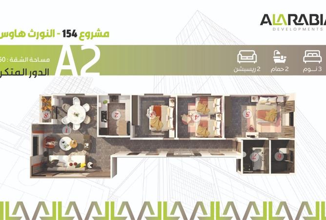 8126207 - صورة العقار 2