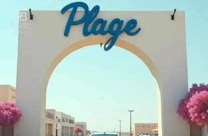 شاليه - 4 غرف نوم - 3 حمامات للبيع في ماونتن فيو راس الحكمة - راس الحكمة - الساحل الشمالي