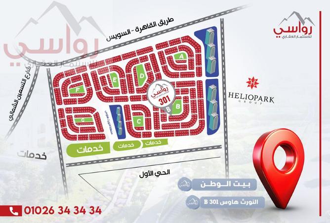 8291965 - Property Image 3