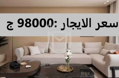 شقة - 2 غرف نوم - 2 حمامات للايجار في كايرو فيستيفال سيتى - المستثمرين الشمالية - مدينة القاهرة الجديدة - القاهرة