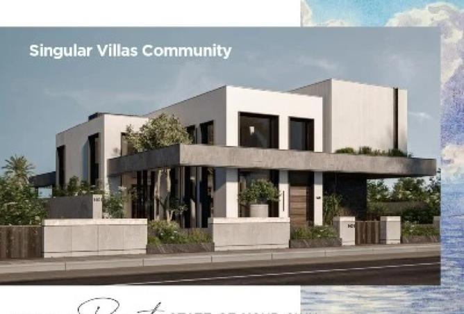 8277936 - صورة العقار 2