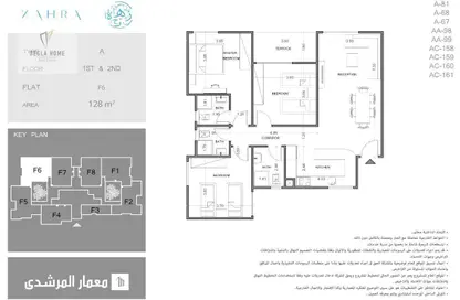 شاليه - 3 غرف نوم - 3 حمامات للبيع في زهرة - سيدي عبد الرحمن - الساحل الشمالي