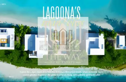 Twin House - 3 Bedrooms - 4 Bathrooms for sale in La vista Ras El Hikma - Ras Al Hekma - North Coast