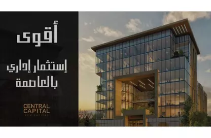 Office Space - Studio for sale in Central Capital Tower - Financial District - New Capital City - Cairo