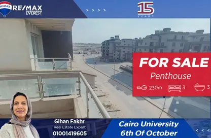 (بنتهاوس  (روف - 3 غرف نوم - 3 حمامات للبيع في كمبوند جامعة القاهرة - كمبوندات الشيخ زايد - الشيخ زايد - الجيزة