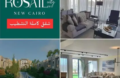 Apartment - 2 Bedrooms - 1 Bathroom for sale in Rosail City - Mostakbal City Compounds - Mostakbal City - Future City - Cairo