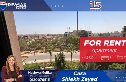 شقة - 2 غرف نوم - 2 حمامات للايجار في 6 ويست - بيفرلي هيلز - كمبوندات الشيخ زايد - الشيخ زايد - الجيزة