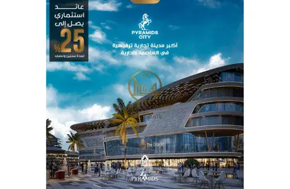 Office Space - Studio - 1 Bathroom for sale in Pyramids City - The Infinity Mall - New Capital Compounds - New Capital City - Cairo