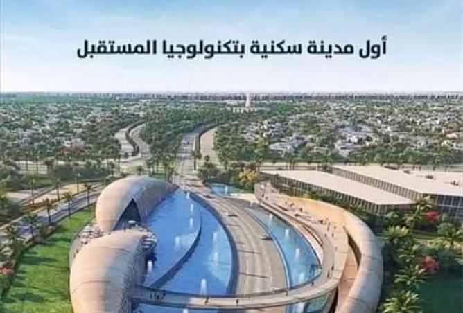 8385922 - صورة العقار 3