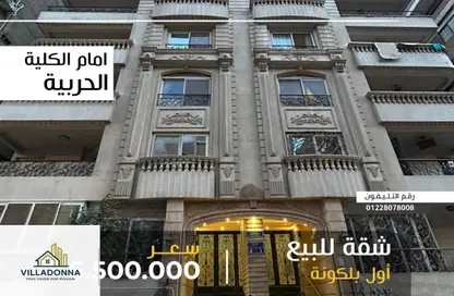 Apartment - 3 Bedrooms - 3 Bathrooms for sale in Al Shaheed Mahmoud Hassouna St. - Triumph Square - El Nozha - Cairo