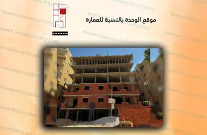 شقة - 2 غرف نوم - 1 حمام للبيع في البوابة الرابعة القديمة - حورس - حدائق الاهرام - الجيزة