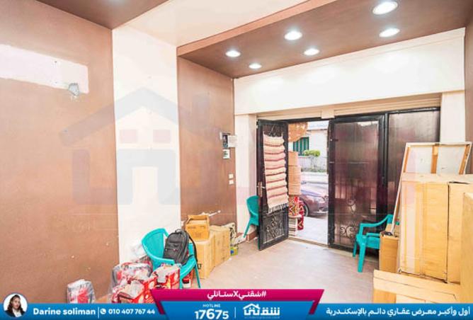 8521243 - صورة العقار 2