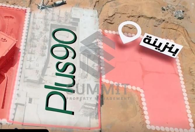 8551751 - صورة العقار 2