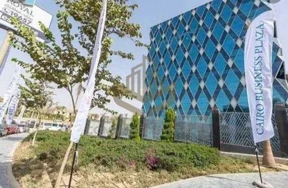 مساحات مكتبية - استوديو - 1 حمام للايجار في كايرو بزنس بلازا - شارع التسعين الشمالي - التجمع الخامس - مدينة القاهرة الجديدة - القاهرة