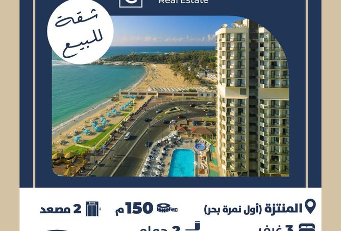 8220835 - الصورة الرئيسية للعقار