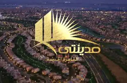 فيلا - 5 غرف نوم - 6 حمامات للبيع في مدينتي - القاهرة