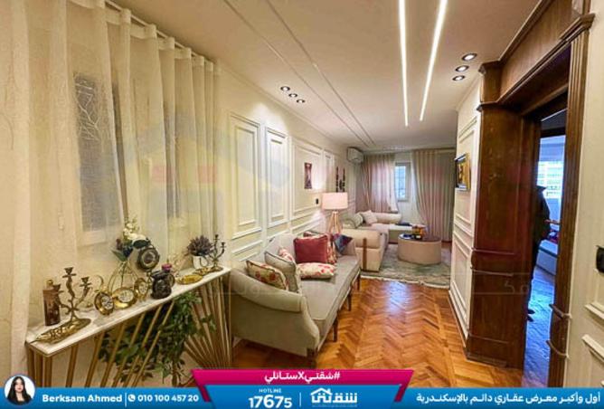 8544774 - Property Image 2