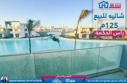 Chalet - 3 Bedrooms - 2 Bathrooms for sale in Fouka Bay - Qesm Marsa Matrouh - North Coast
