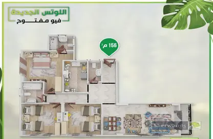 شقة - 3 غرف نوم - 3 حمامات للبيع في حى اللوتس - مدينة القاهرة الجديدة - القاهرة