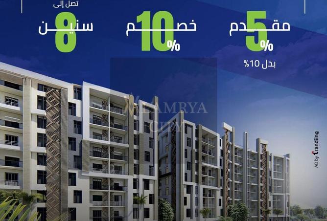 8013826 - الصورة الرئيسية للعقار